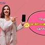 Cách Kiểm Tra Dịch Vụ Giá Trị Gia Tăng Mobifone